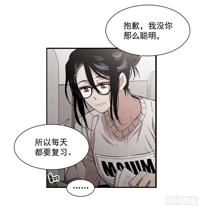 《说不出口的兄妹》漫画最新章节他有过这种梦想免费下拉式在线观看章节第【7】张图片