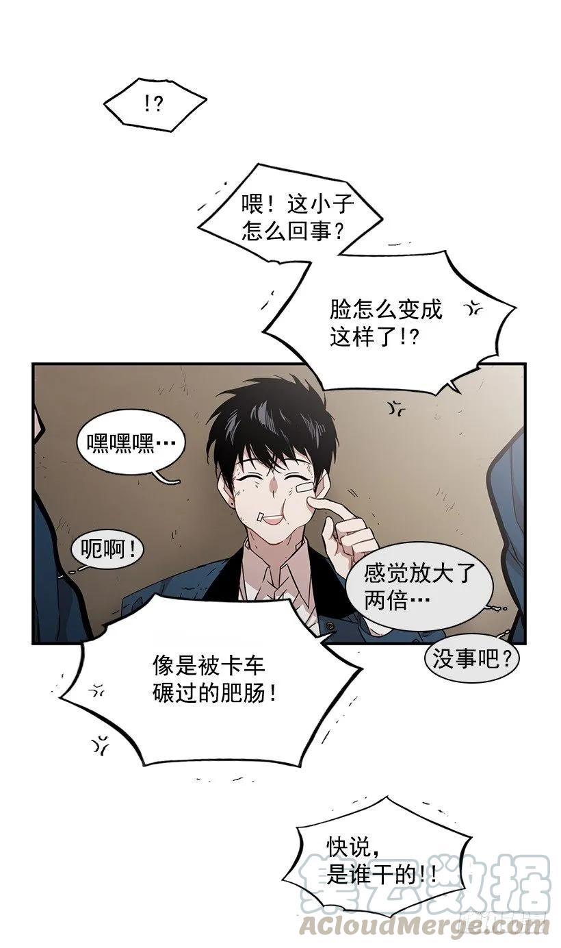 《说不出口的兄妹》漫画最新章节她讨厌那股味道免费下拉式在线观看章节第【11】张图片