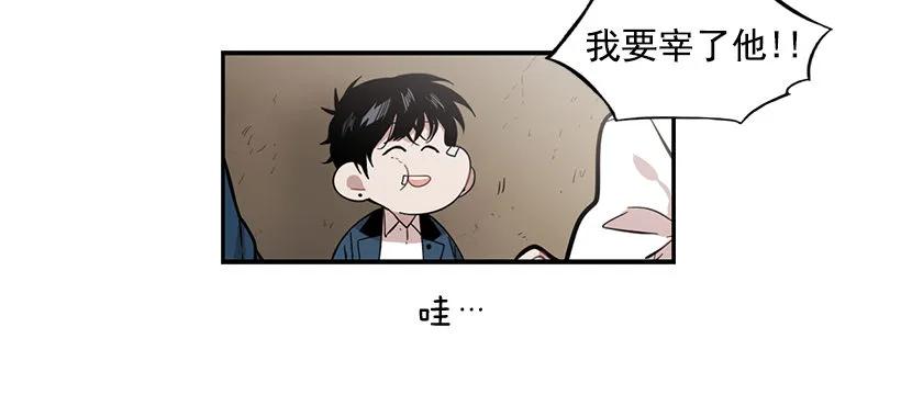 《说不出口的兄妹》漫画最新章节她讨厌那股味道免费下拉式在线观看章节第【14】张图片