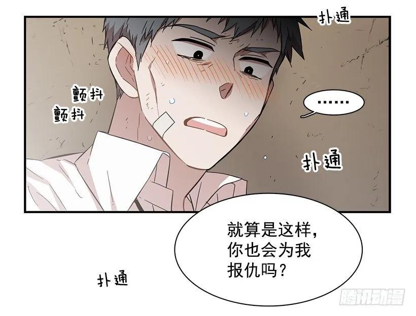 《说不出口的兄妹》漫画最新章节她讨厌那股味道免费下拉式在线观看章节第【23】张图片