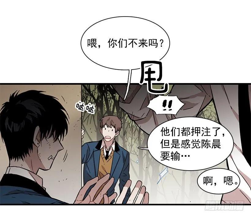 《说不出口的兄妹》漫画最新章节她讨厌那股味道免费下拉式在线观看章节第【25】张图片