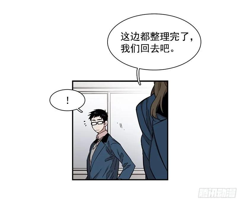 《说不出口的兄妹》漫画最新章节她讨厌那股味道免费下拉式在线观看章节第【29】张图片