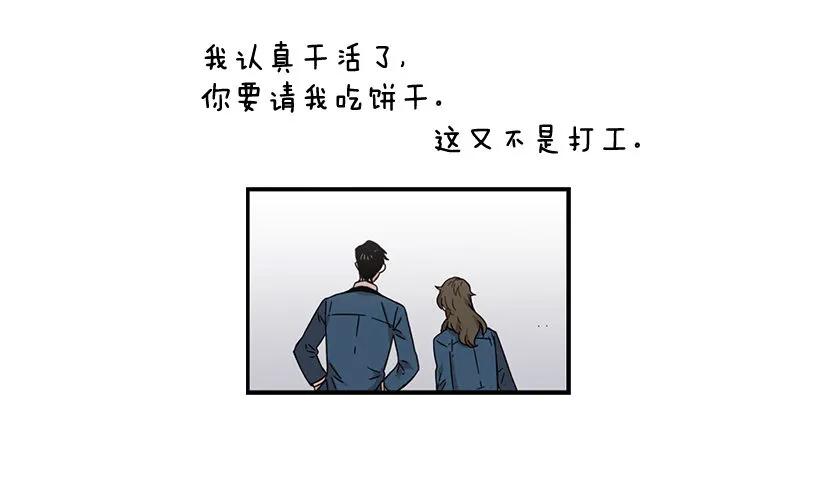 《说不出口的兄妹》漫画最新章节她讨厌那股味道免费下拉式在线观看章节第【30】张图片