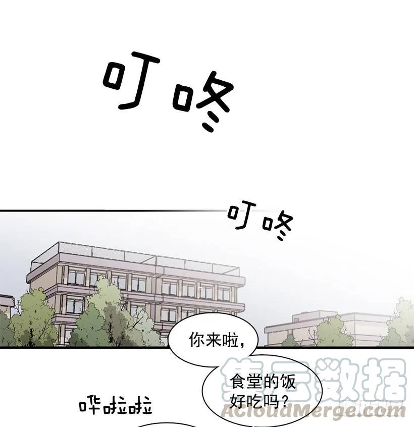 《说不出口的兄妹》漫画最新章节她讨厌那股味道免费下拉式在线观看章节第【31】张图片