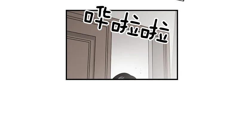 《说不出口的兄妹》漫画最新章节她讨厌那股味道免费下拉式在线观看章节第【38】张图片