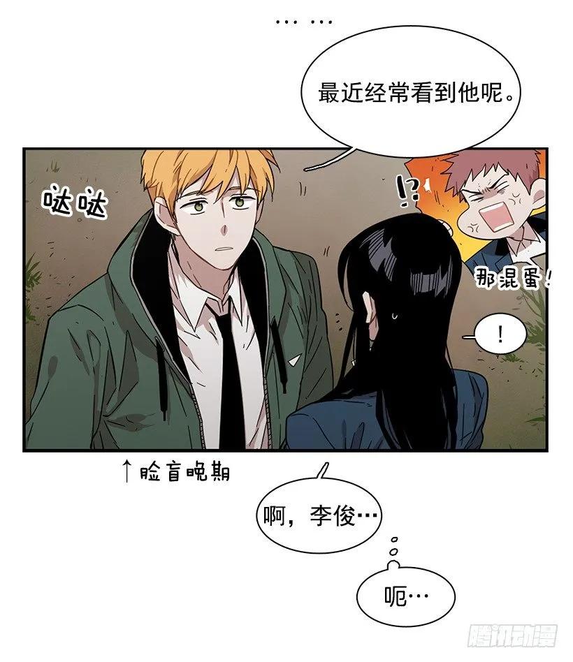 《说不出口的兄妹》漫画最新章节她讨厌那股味道免费下拉式在线观看章节第【5】张图片