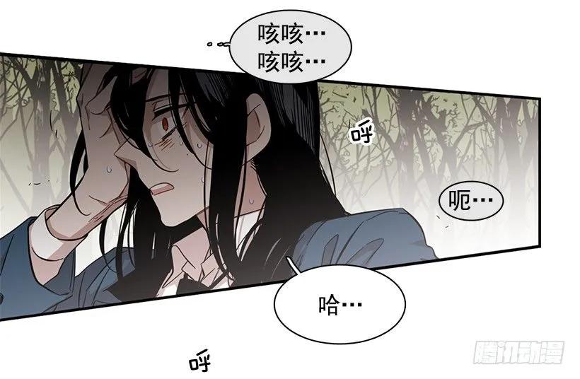 《说不出口的兄妹》漫画最新章节她讨厌那股味道免费下拉式在线观看章节第【53】张图片