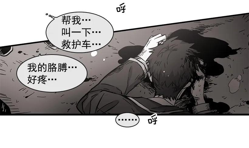 《说不出口的兄妹》漫画最新章节她讨厌那股味道免费下拉式在线观看章节第【54】张图片