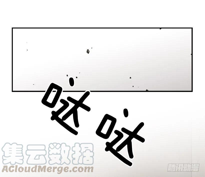 《说不出口的兄妹》漫画最新章节她讨厌那股味道免费下拉式在线观看章节第【56】张图片