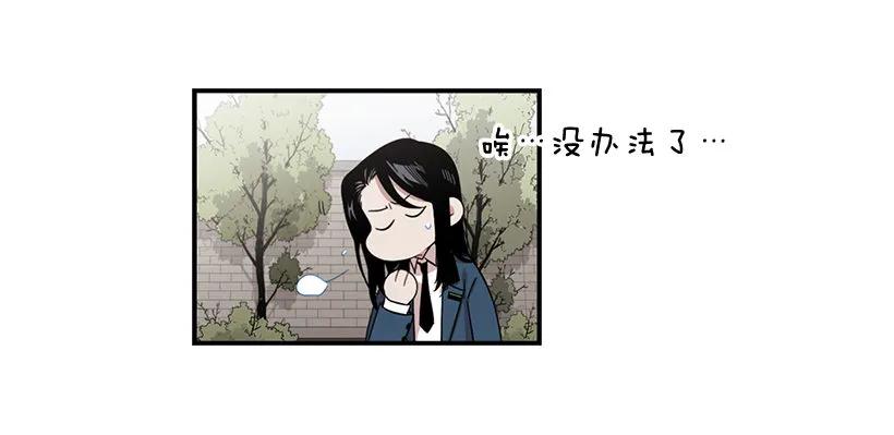 《说不出口的兄妹》漫画最新章节她讨厌那股味道免费下拉式在线观看章节第【7】张图片