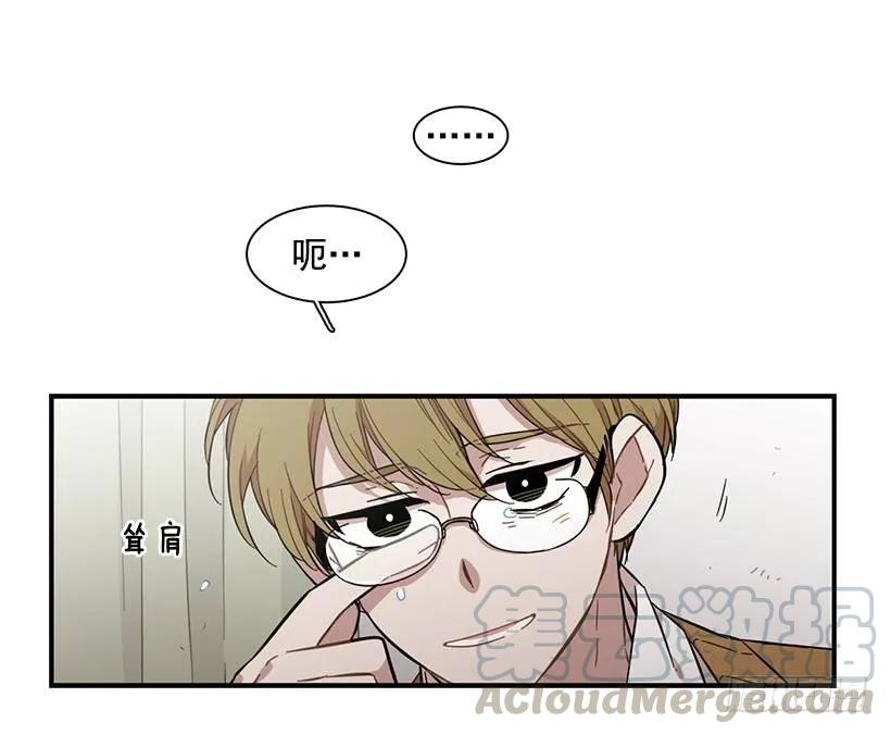 《说不出口的兄妹》漫画最新章节他心脏不好免费下拉式在线观看章节第【26】张图片