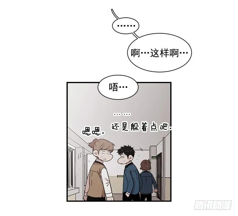 《说不出口的兄妹》漫画最新章节她很了解他免费下拉式在线观看章节第【10】张图片