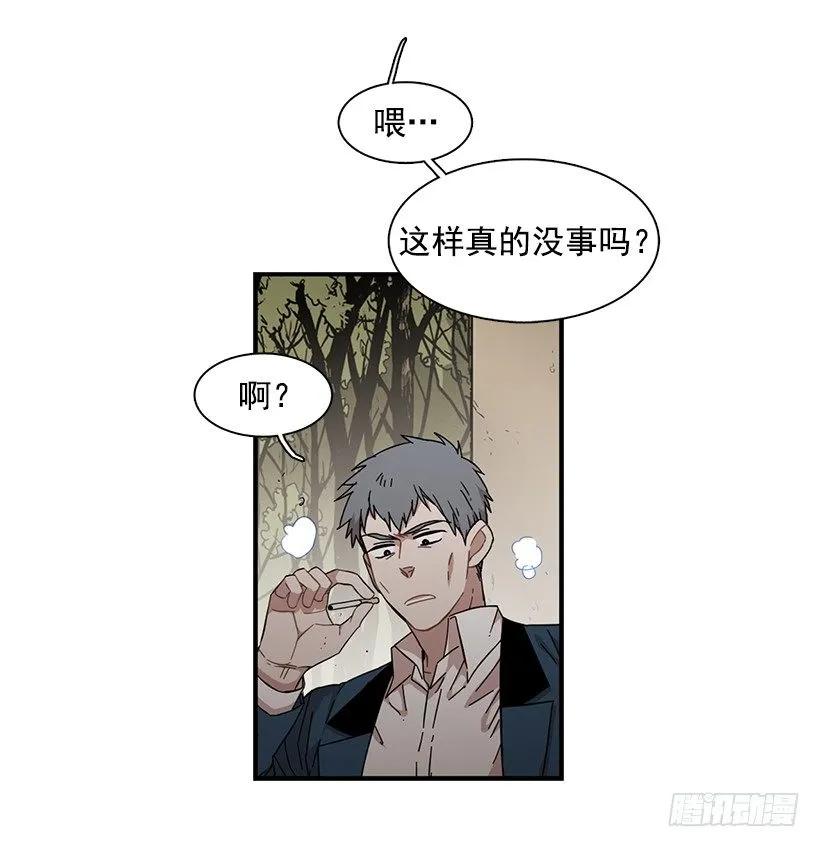 《说不出口的兄妹》漫画最新章节她很了解他免费下拉式在线观看章节第【18】张图片