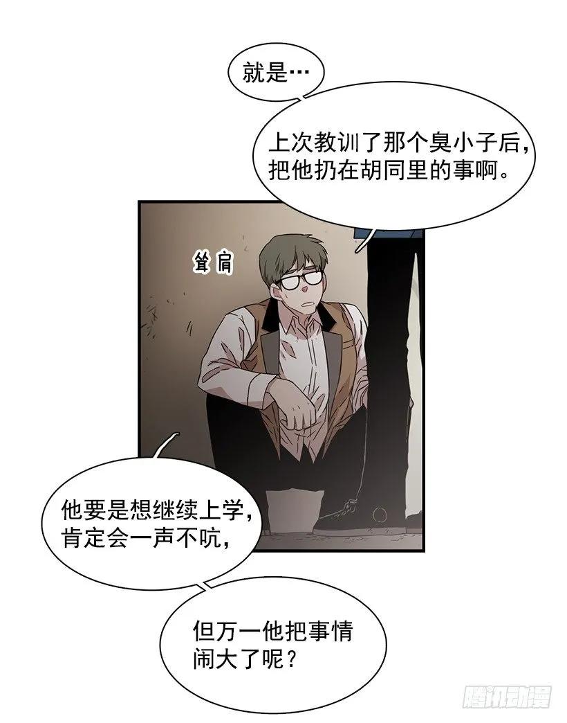 《说不出口的兄妹》漫画最新章节她很了解他免费下拉式在线观看章节第【19】张图片