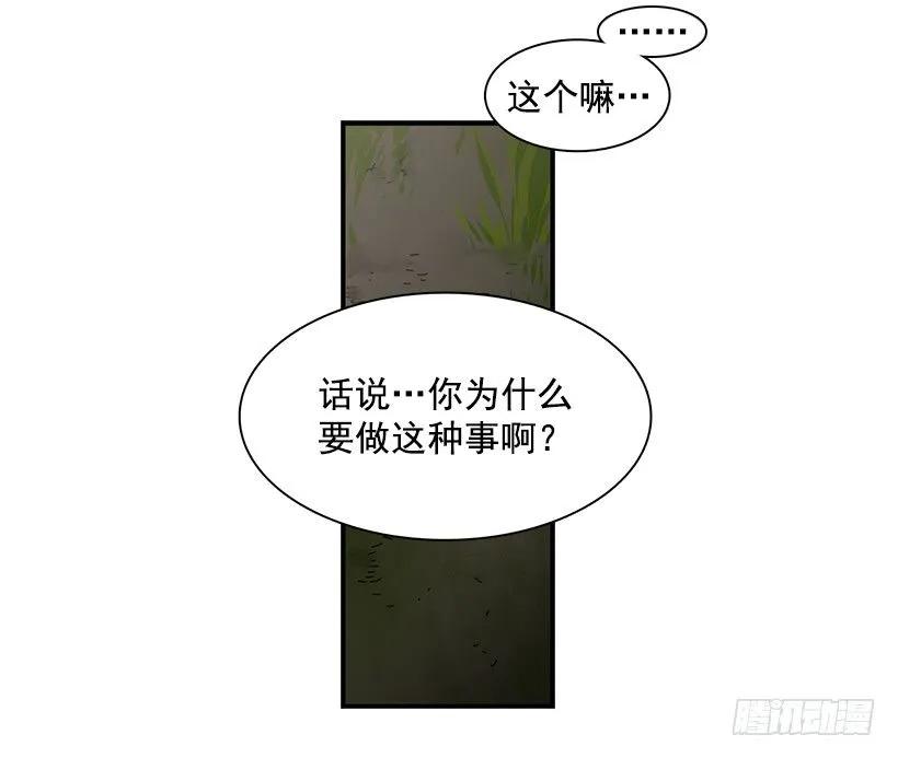 《说不出口的兄妹》漫画最新章节她很了解他免费下拉式在线观看章节第【20】张图片