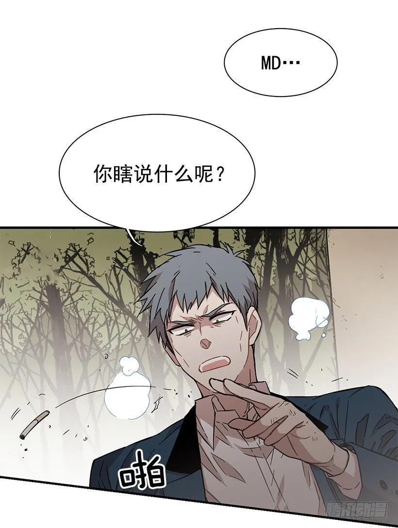 《说不出口的兄妹》漫画最新章节她很了解他免费下拉式在线观看章节第【22】张图片