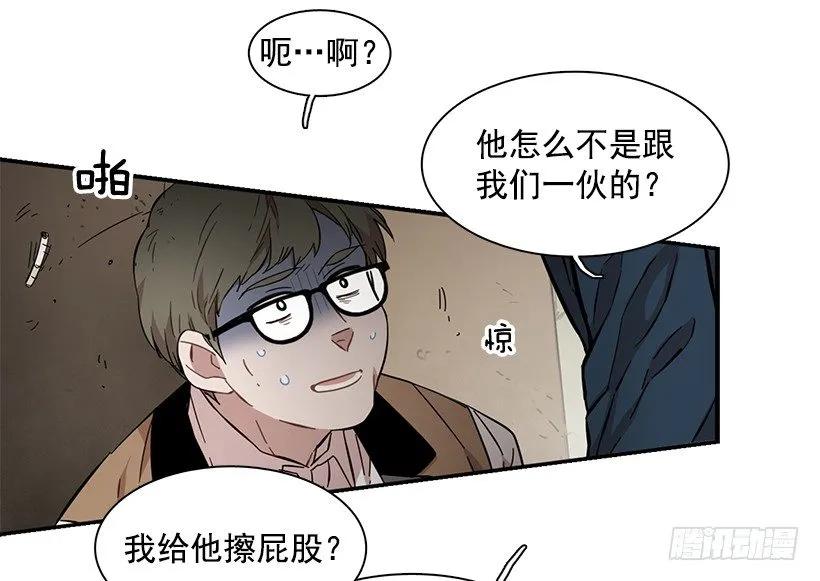 《说不出口的兄妹》漫画最新章节她很了解他免费下拉式在线观看章节第【23】张图片