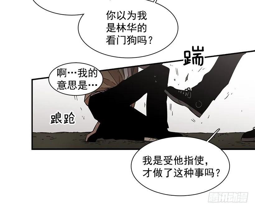 《说不出口的兄妹》漫画最新章节她很了解他免费下拉式在线观看章节第【24】张图片