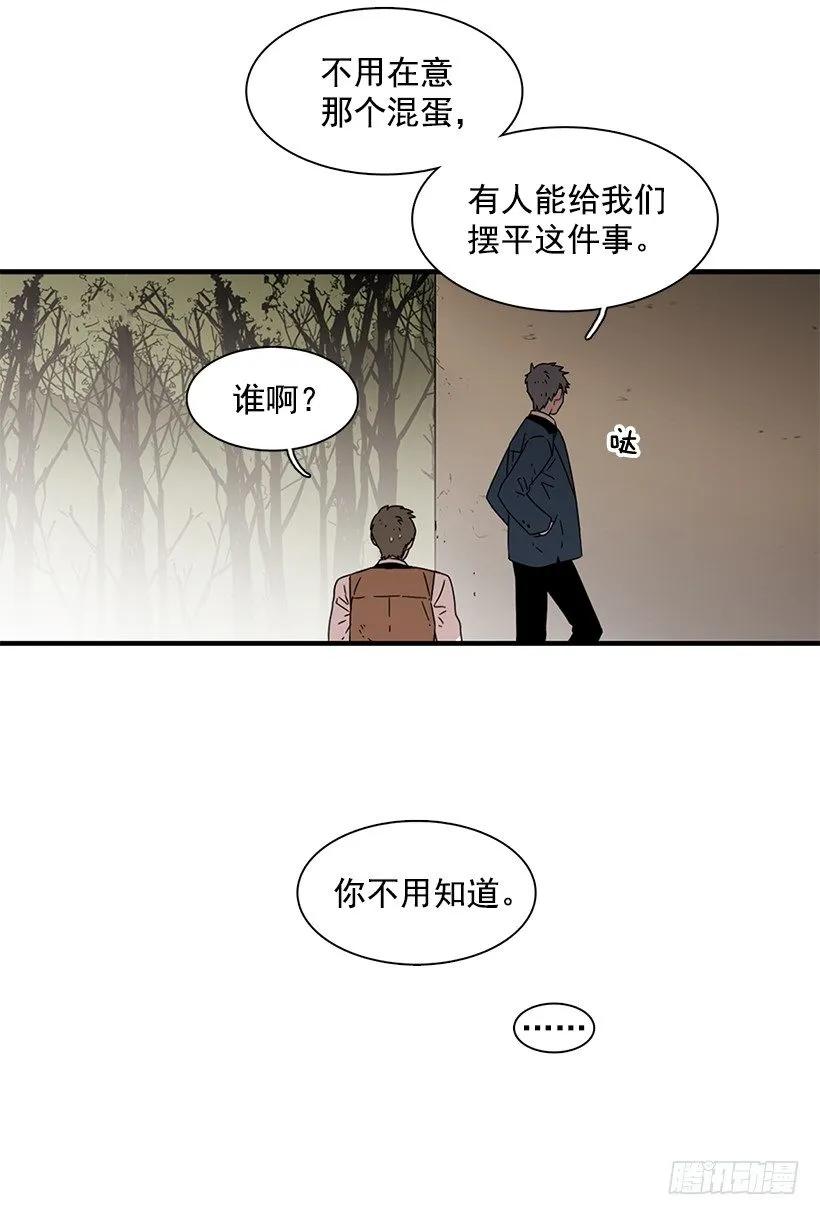 《说不出口的兄妹》漫画最新章节她很了解他免费下拉式在线观看章节第【28】张图片