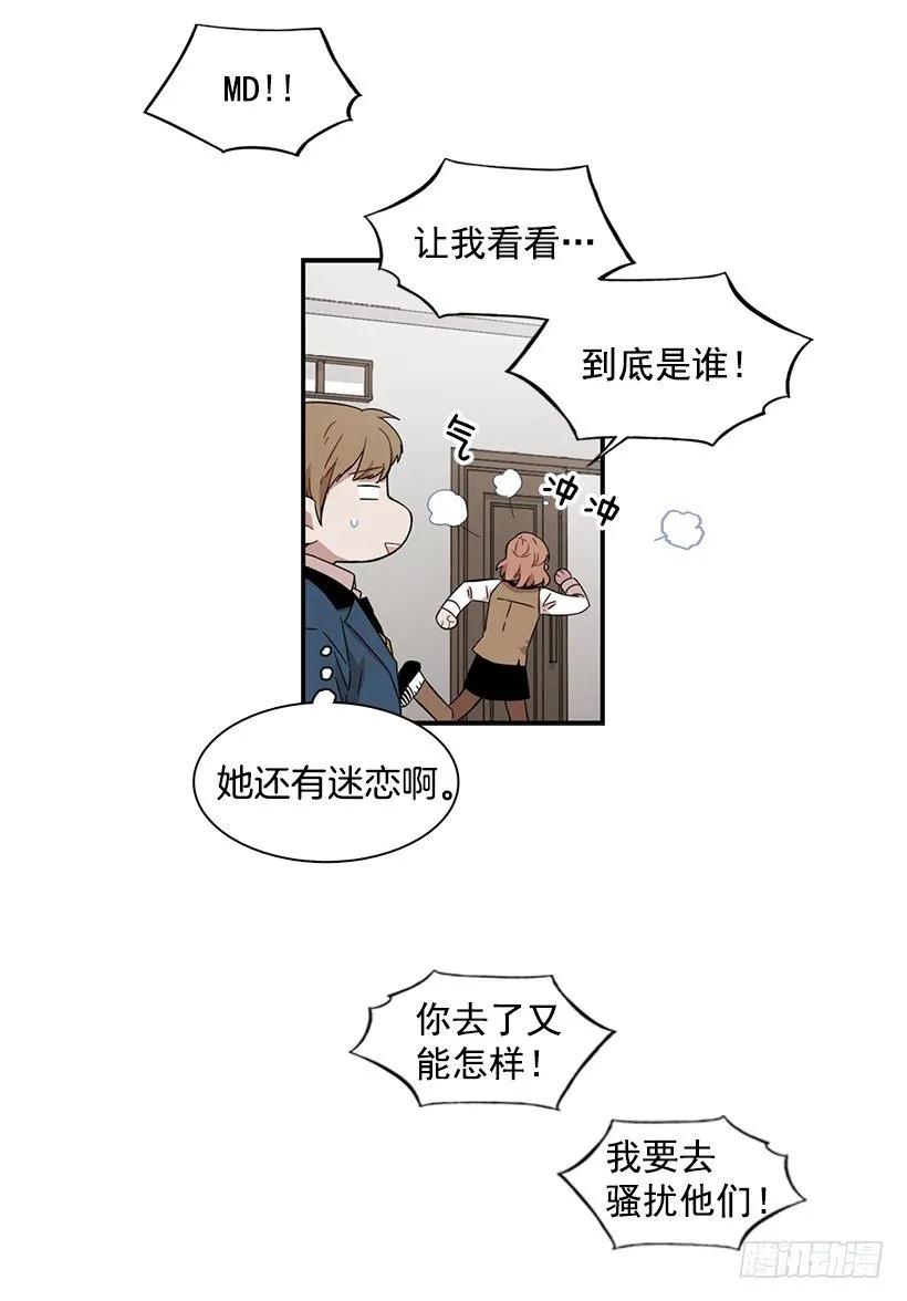 《说不出口的兄妹》漫画最新章节她很了解他免费下拉式在线观看章节第【3】张图片