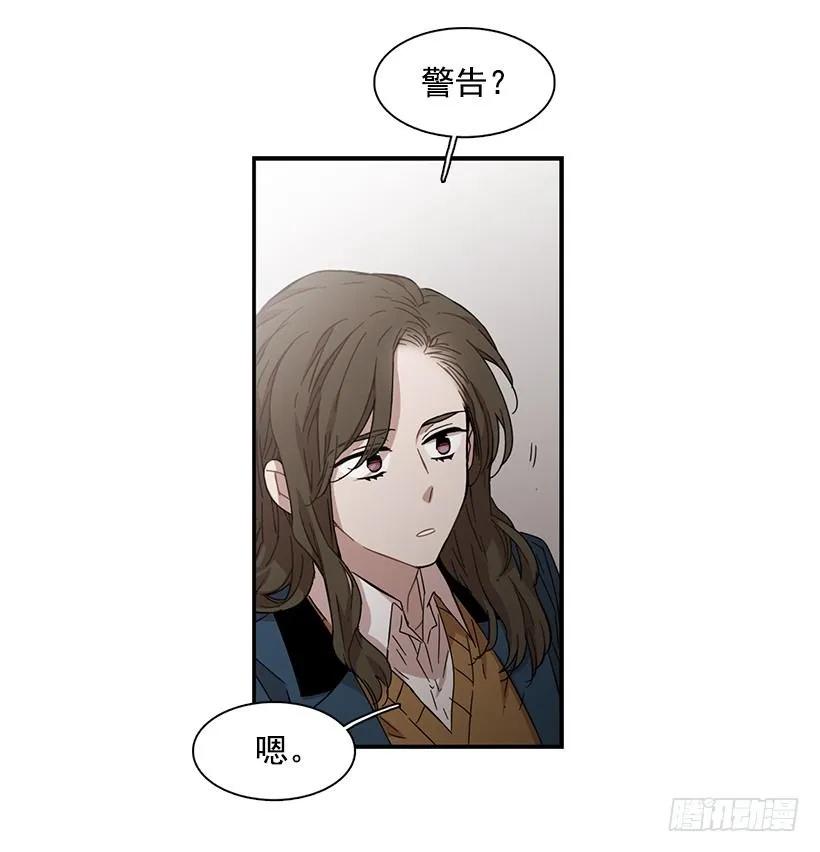 《说不出口的兄妹》漫画最新章节她很了解他免费下拉式在线观看章节第【30】张图片