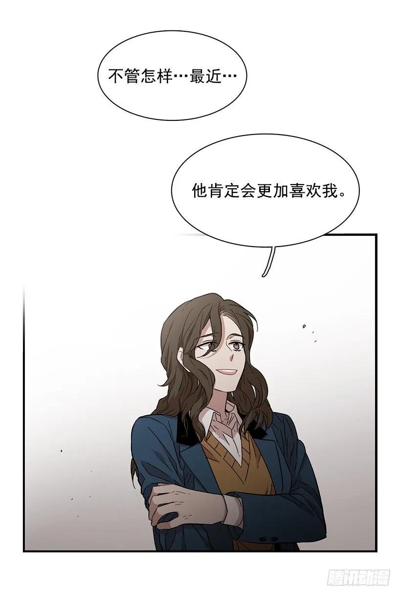 《说不出口的兄妹》漫画最新章节她很了解他免费下拉式在线观看章节第【38】张图片