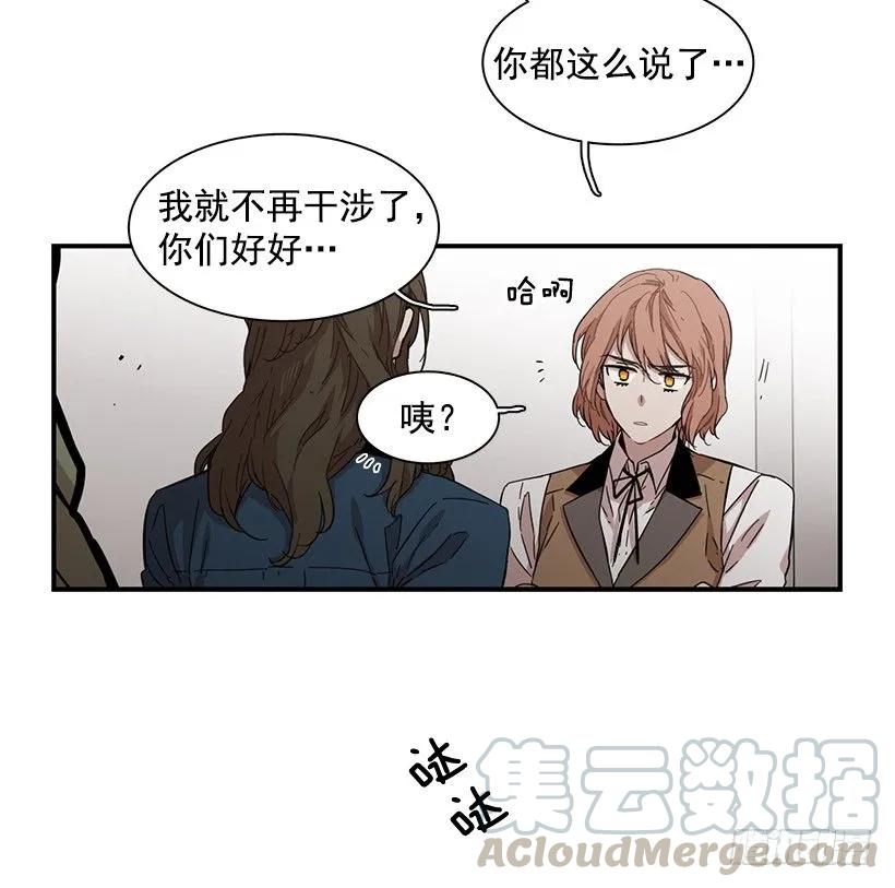 《说不出口的兄妹》漫画最新章节她很了解他免费下拉式在线观看章节第【41】张图片