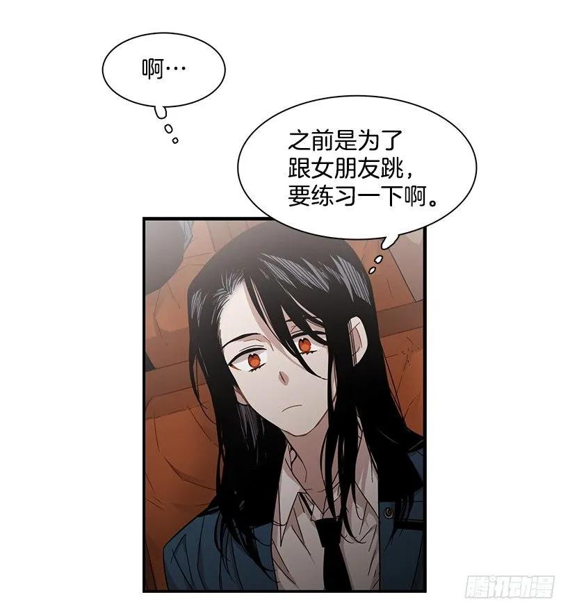 《说不出口的兄妹》漫画最新章节她改变了他免费下拉式在线观看章节第【18】张图片