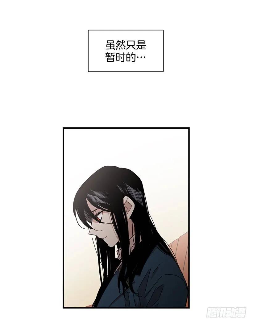 《说不出口的兄妹》漫画最新章节她改变了他免费下拉式在线观看章节第【25】张图片