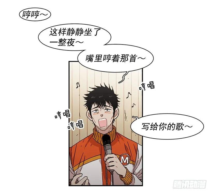 《说不出口的兄妹》漫画最新章节她改变了他免费下拉式在线观看章节第【4】张图片