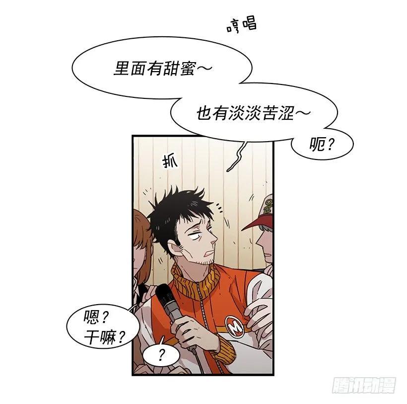 《说不出口的兄妹》漫画最新章节她改变了他免费下拉式在线观看章节第【5】张图片