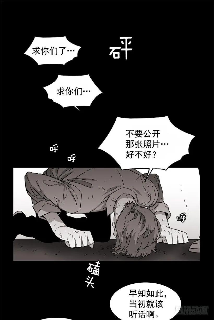 《说不出口的兄妹》漫画最新章节他相信他免费下拉式在线观看章节第【2】张图片