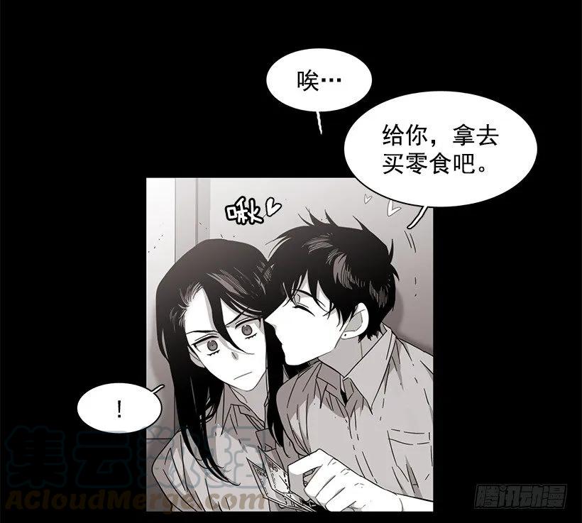 《说不出口的兄妹》漫画最新章节他相信他免费下拉式在线观看章节第【21】张图片