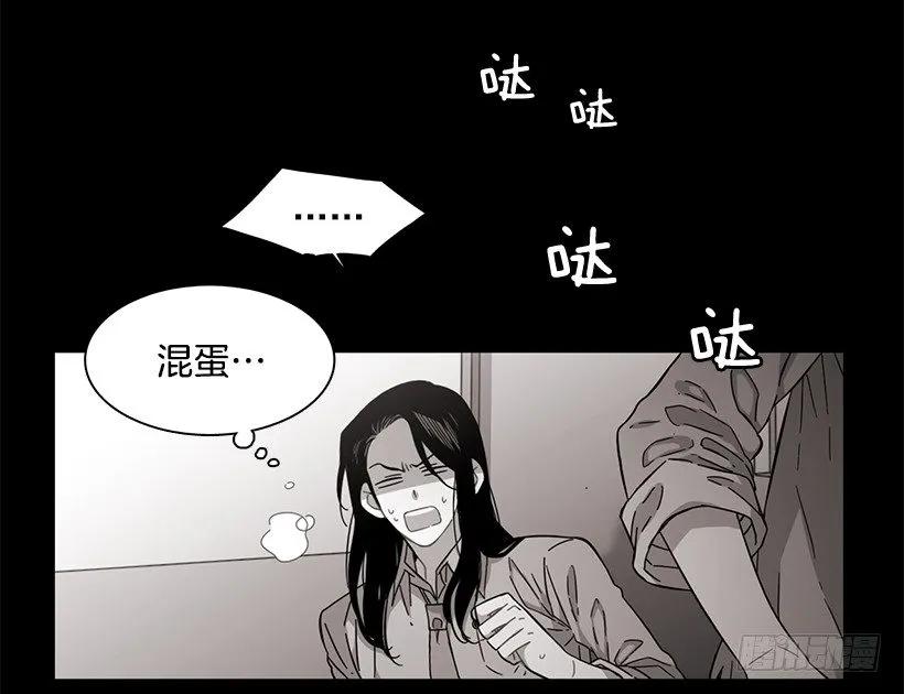 《说不出口的兄妹》漫画最新章节他相信他免费下拉式在线观看章节第【23】张图片