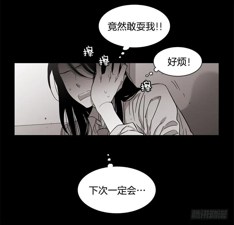 《说不出口的兄妹》漫画最新章节他相信他免费下拉式在线观看章节第【24】张图片