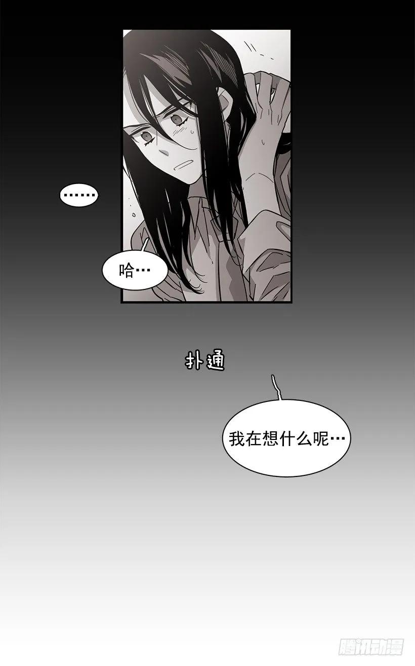 《说不出口的兄妹》漫画最新章节他相信他免费下拉式在线观看章节第【25】张图片