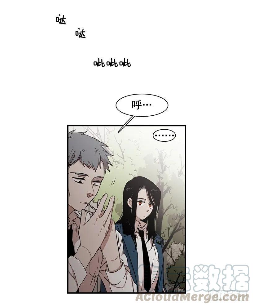 《说不出口的兄妹》漫画最新章节他相信他免费下拉式在线观看章节第【26】张图片