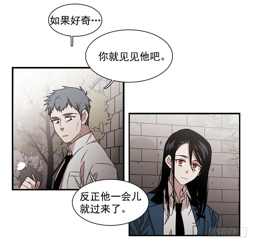 《说不出口的兄妹》漫画最新章节他相信他免费下拉式在线观看章节第【44】张图片