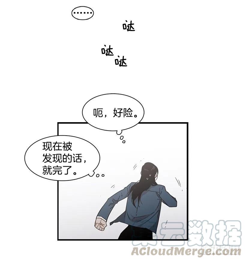 《说不出口的兄妹》漫画最新章节他相信他免费下拉式在线观看章节第【46】张图片