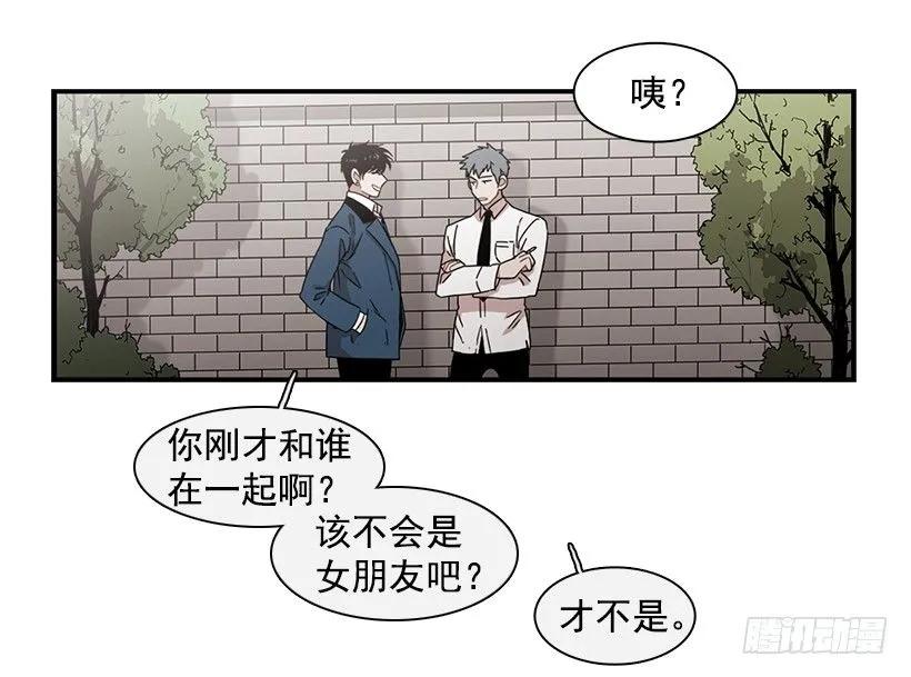 《说不出口的兄妹》漫画最新章节他相信他免费下拉式在线观看章节第【48】张图片