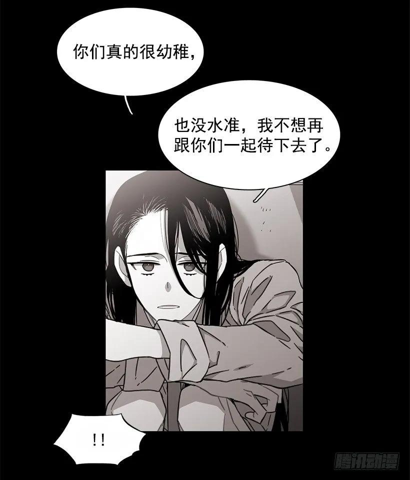 《说不出口的兄妹》漫画最新章节他相信他免费下拉式在线观看章节第【7】张图片