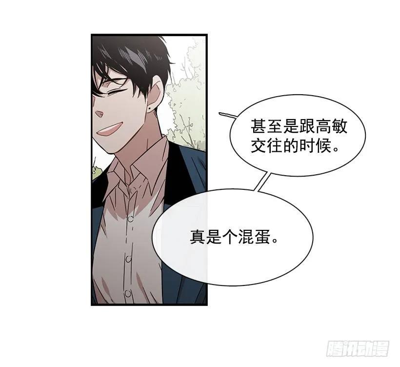 《说不出口的兄妹》漫画最新章节她能变得冷血免费下拉式在线观看章节第【13】张图片