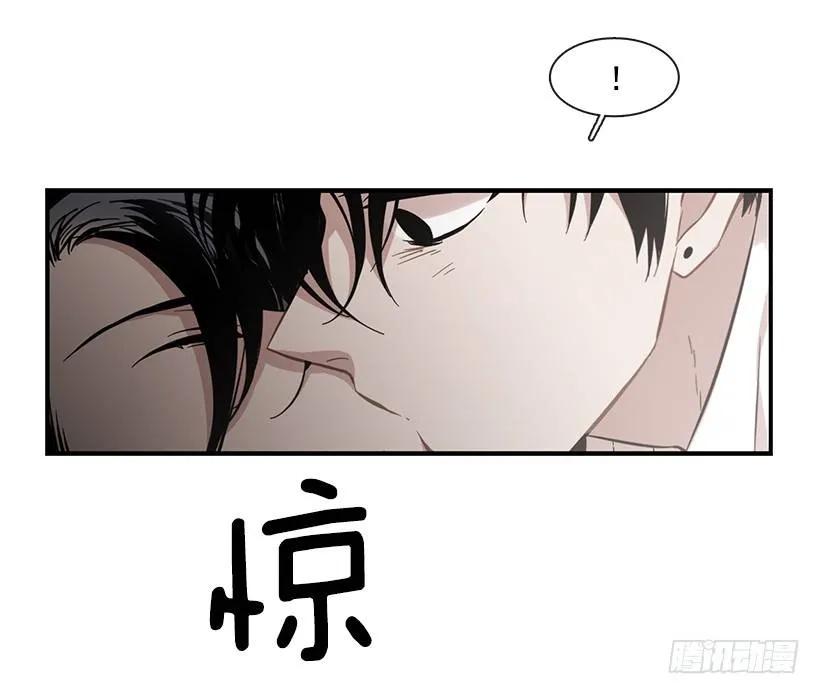 《说不出口的兄妹》漫画最新章节她能变得冷血免费下拉式在线观看章节第【30】张图片