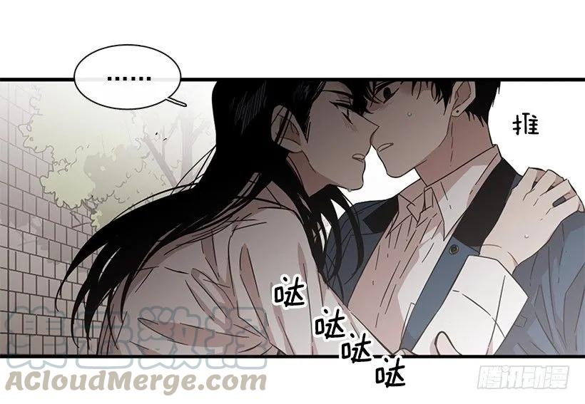 《说不出口的兄妹》漫画最新章节她能变得冷血免费下拉式在线观看章节第【31】张图片