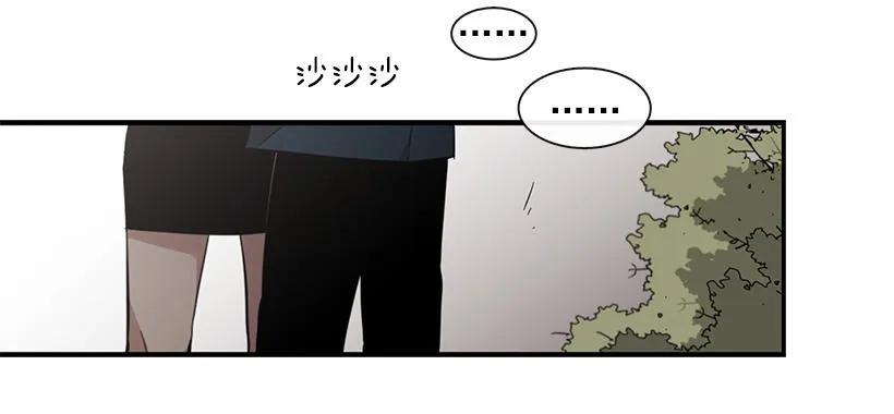 《说不出口的兄妹》漫画最新章节她能变得冷血免费下拉式在线观看章节第【32】张图片