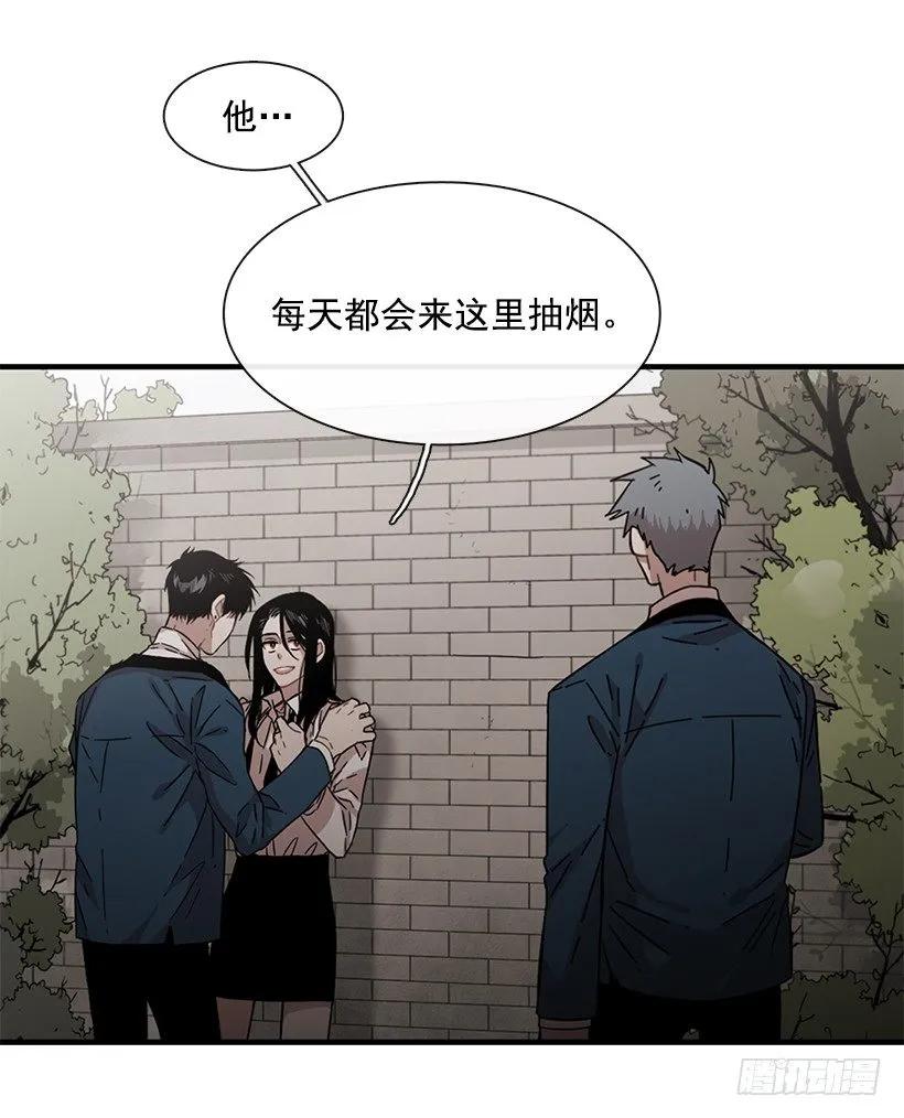 《说不出口的兄妹》漫画最新章节她能变得冷血免费下拉式在线观看章节第【38】张图片