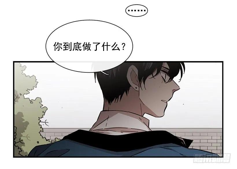 《说不出口的兄妹》漫画最新章节她能变得冷血免费下拉式在线观看章节第【42】张图片