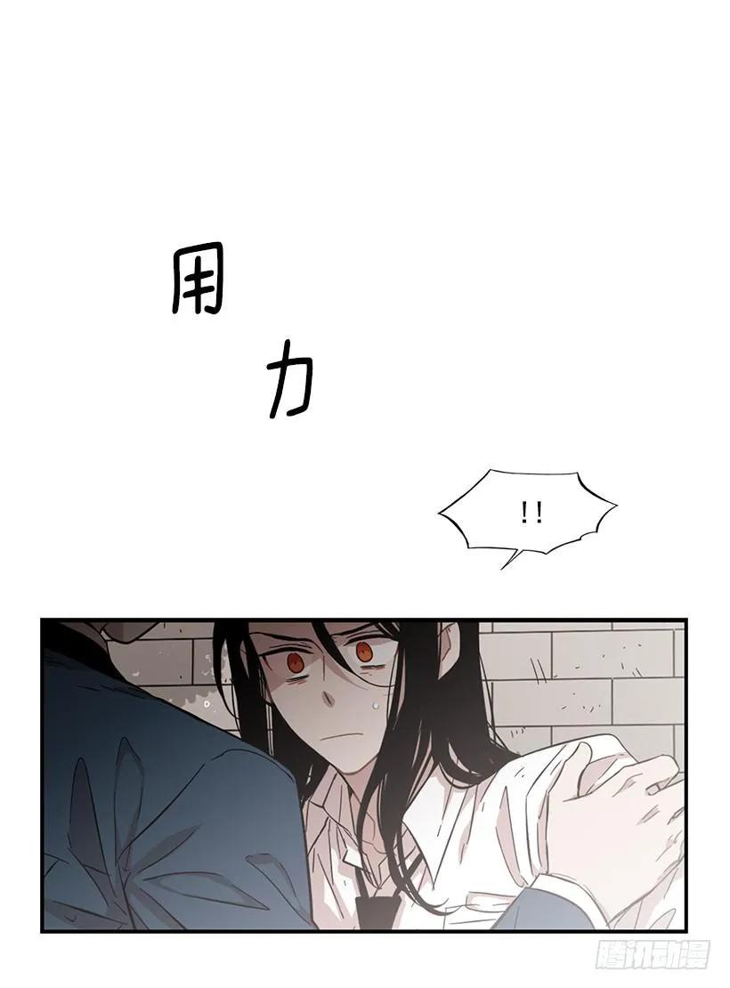 《说不出口的兄妹》漫画最新章节她能变得冷血免费下拉式在线观看章节第【8】张图片