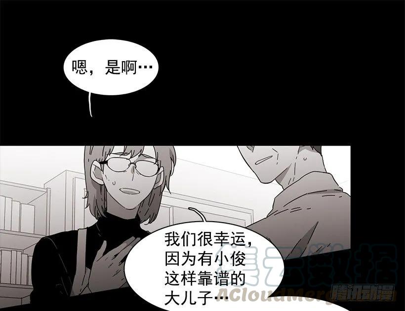 《说不出口的兄妹》漫画最新章节他坠楼了免费下拉式在线观看章节第【26】张图片