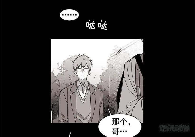 《说不出口的兄妹》漫画最新章节他坠楼了免费下拉式在线观看章节第【34】张图片